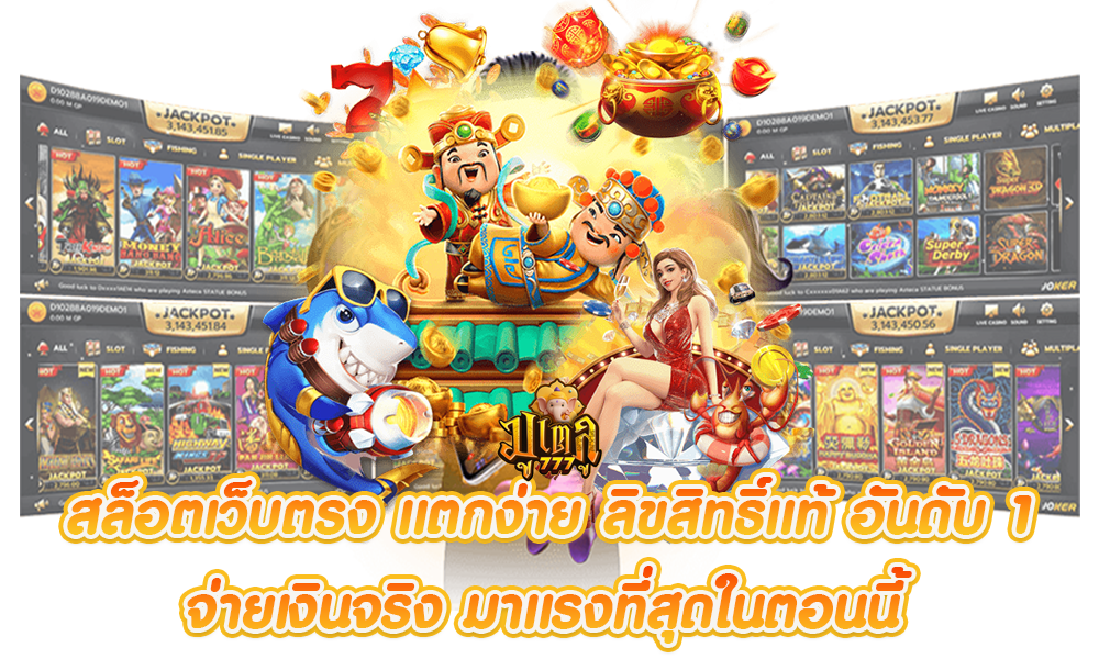 UFASPORT24  ศูนย์รวมความบันเทิงกีฬาครบวงจร